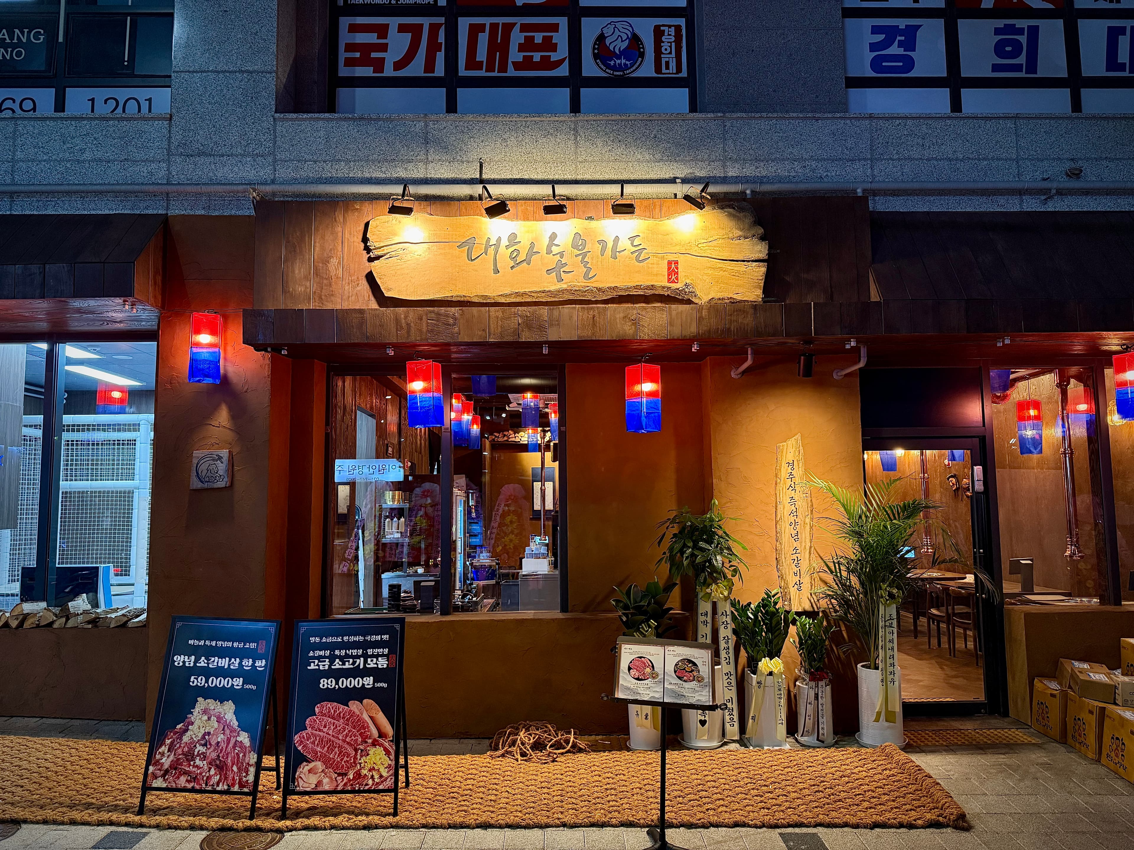 대화숯불가든 인테리어 시공 사례 05