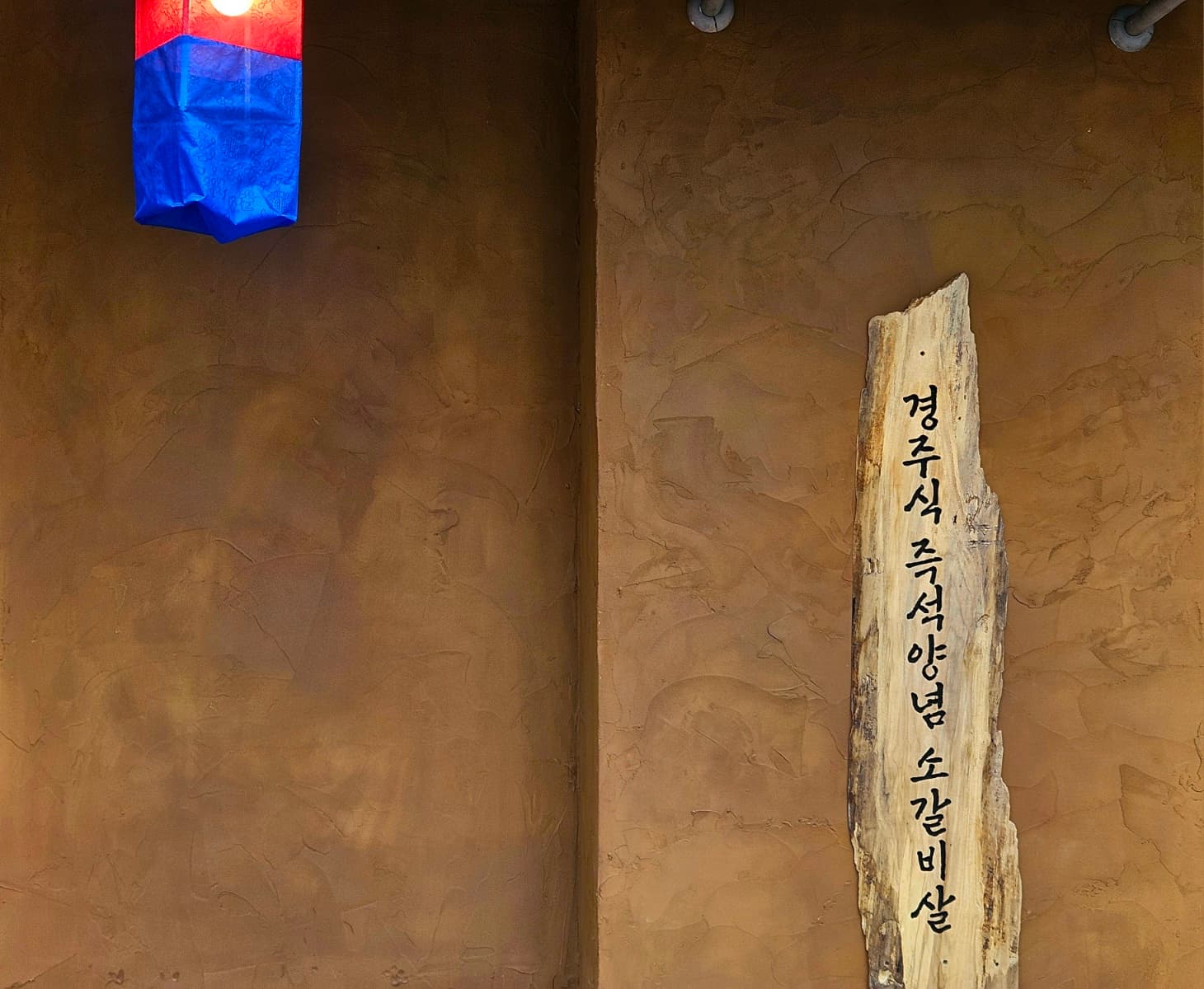 대화숯불가든 인테리어 시공 사례 07