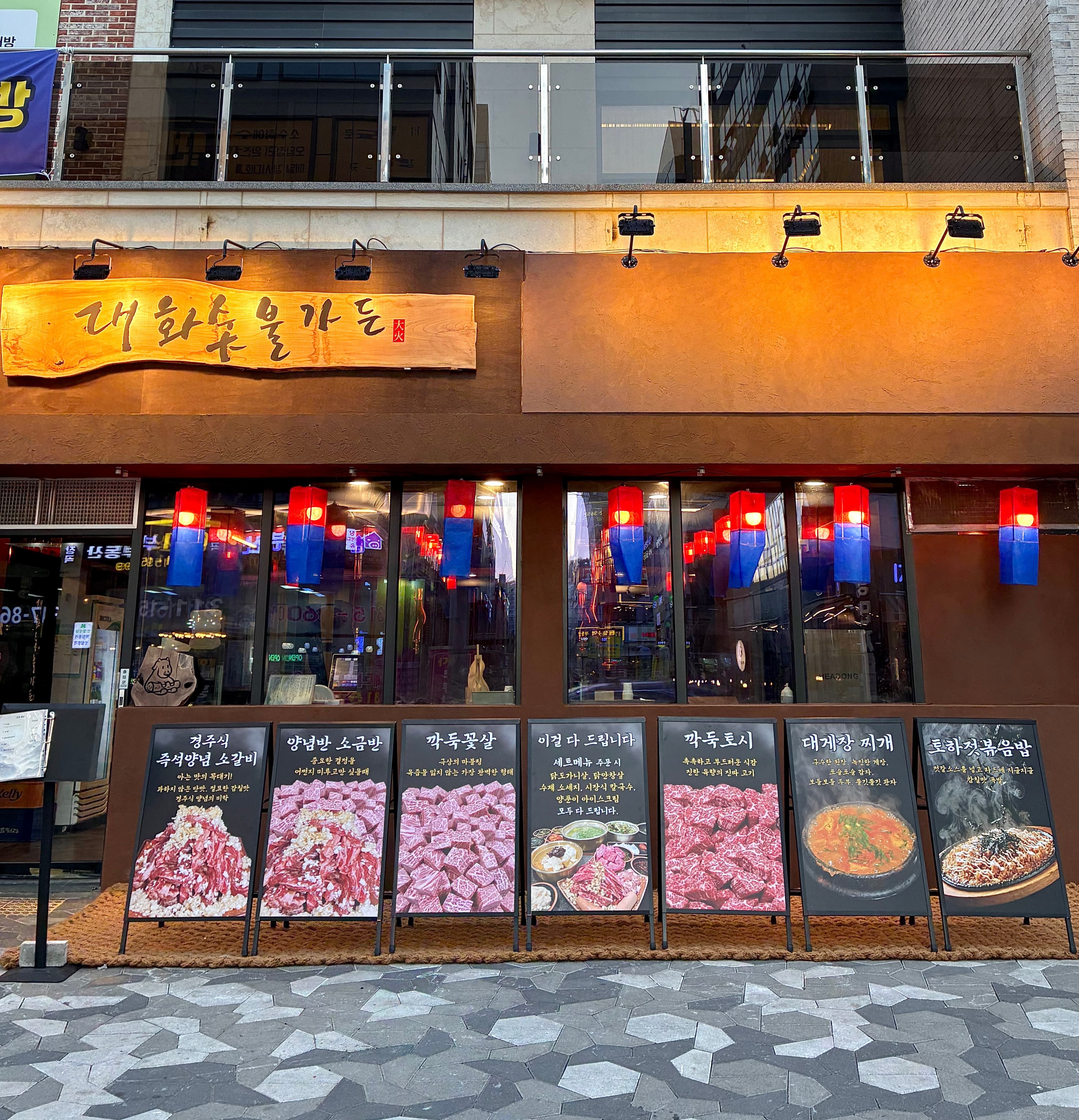 대화숯불가든 인테리어 시공 사례 09