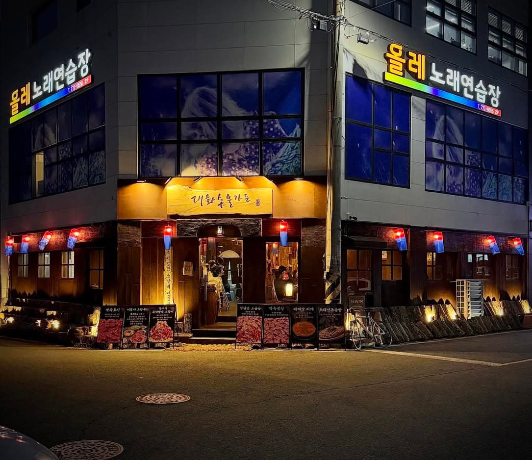 가족외식 환경 및 전략 3