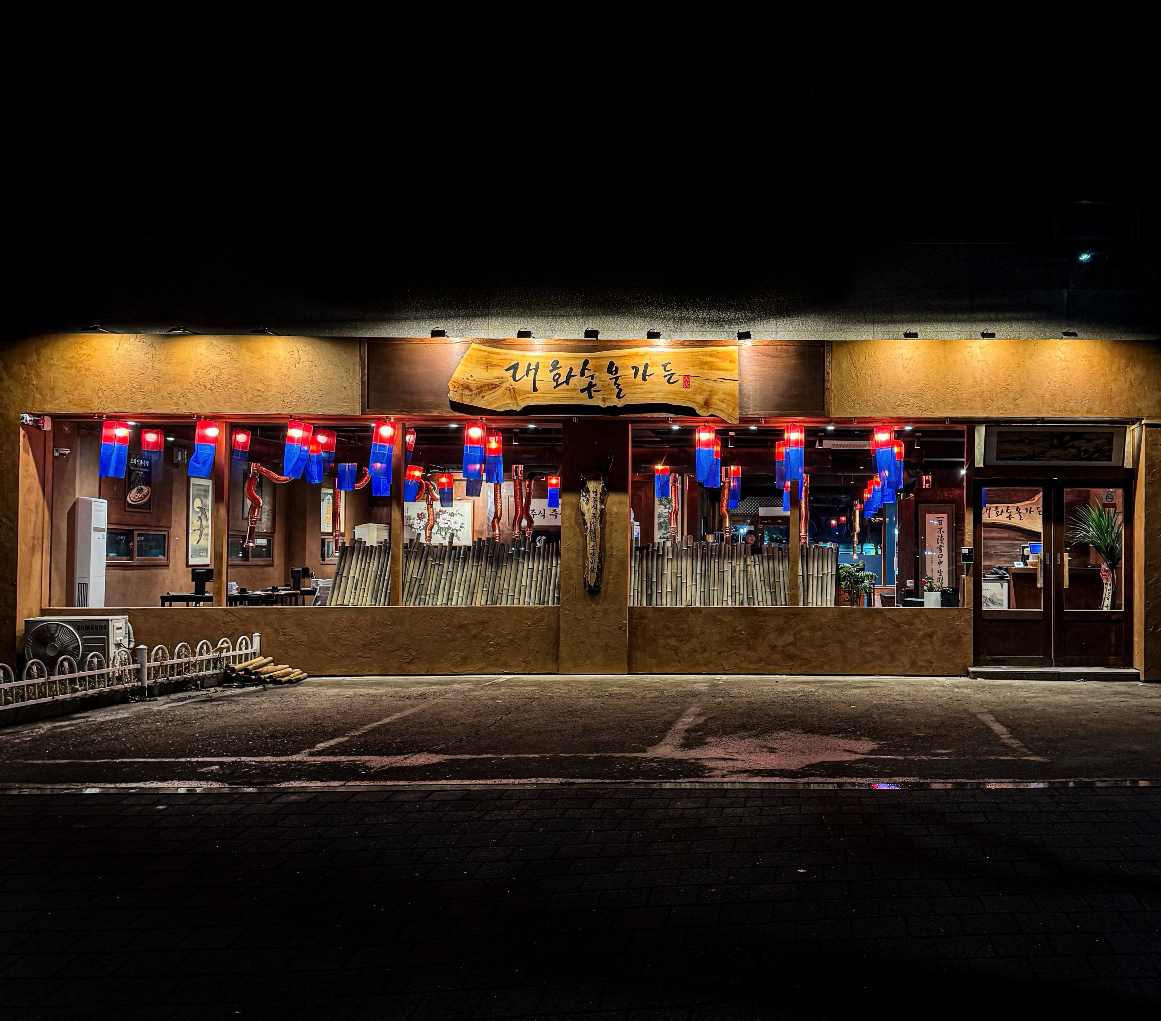 가족외식 환경 및 전략 8